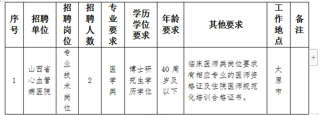 微信图片_20231110190833.png 微信图片_20231110190833.png